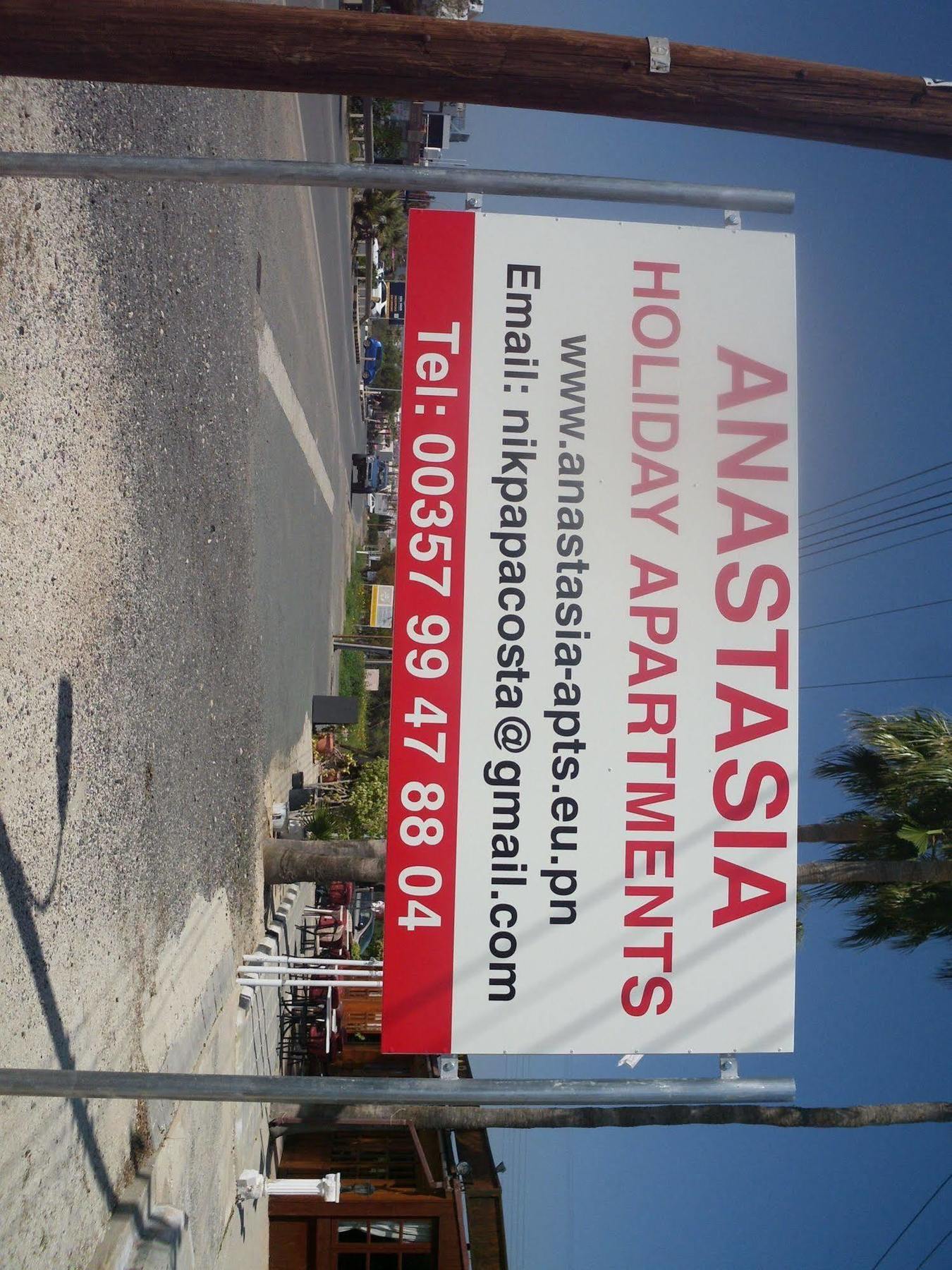 Anastasia Holiday Apartments Klorakas Extérieur photo